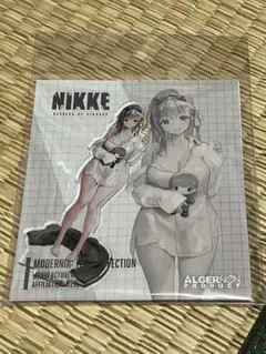 勝利の女神 NIKKE モダニア ファースト・アフェクション アクリルスタンド