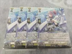 2025年最新】ヴァンガード エメリーヌの人気アイテム - メルカリ