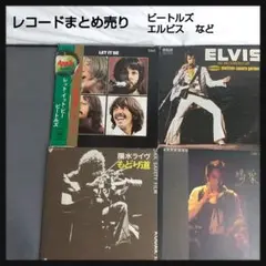 【ジャンルいろいろ】レコードまとめ売り 28枚セット