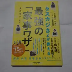 Item thumbnail for item 6fee6b05-1816-421e-996c-e5968cd3ef38