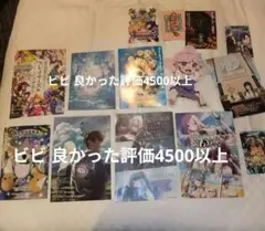 C106配布ノベルティKADOKAWAブース 光が死んだ夏 おでかけ子ザメ 陰実