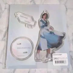 【新品・未開封】土生瑞穂 アクリルスタンドセット櫻坂46BAN