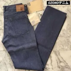 OZONO DENIM VENTILEチノ OZONO DENIM(オゾノデニム) ベンタイルチノパン ベージュ サイズ