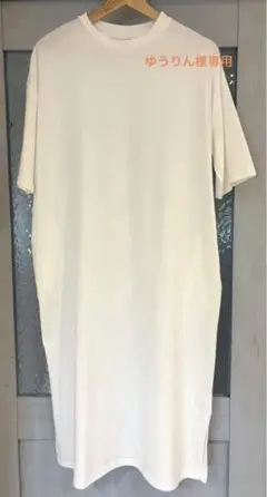 zootie ロングTシャツ　Tシャツワンピース