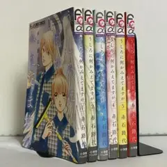 【全巻初版】うしろに何かみえてますが 全6巻 全巻セット