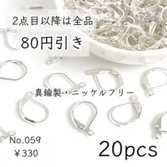 Item thumbnail for item 1633b8b7-d3e1-4a1b-984c-c0a4a2b19345