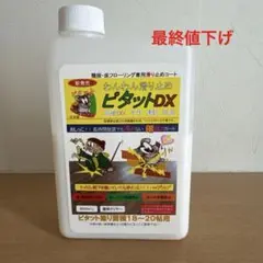 Item thumbnail for item c139b68b-5dd2-4dcb-9c83-7ee9b367e124