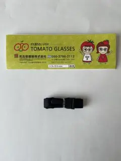 Item thumbnail for item f5793cdf-af3f-4faa-8153-bfd87ebd03c2