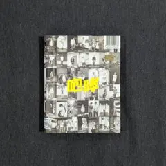 咆哮 - The 1st Album' Repackage