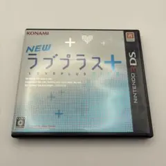 0614 3DS NEWラブプラス＋