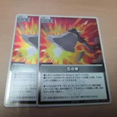 ホロカ　ホロライブカードゲーム　石の斧　P プロモ　ホイル