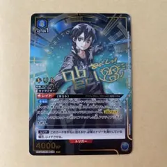 2025年最新】ユニオンアリーナ アスナ サインの人気アイテム