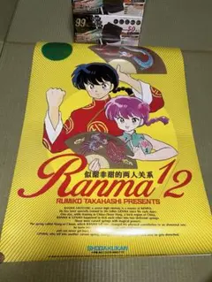 2025年最新】1992 アニメ カレンダーの人気アイテム - メルカリ
