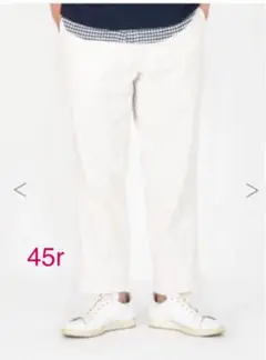 さらに値下げしました!45r チノパンツユニセックス