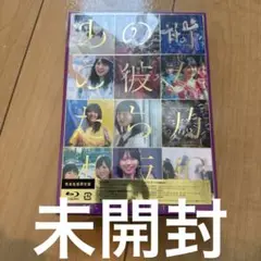 乃木坂46/ALL MV COLLECTION2～あの時の彼女たち～〈完全生産…