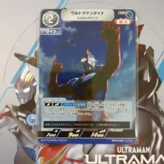 ウルトラマンカードゲーム　希望と光の覚醒　ウルトラマンダイナ（RR）
