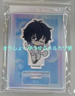 ウィッチウォッチ　アニメイト　アクリルスタンド　バブル　ミニスタンド　真神圭護