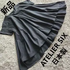 人気❗️新品　ATELIER SIX ブラック フレアTシャツ 半袖　ゆったり