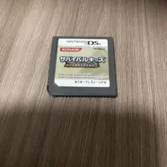 サバイバルキッズ 小さな島の大きな秘密!?