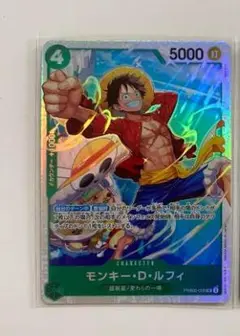 モンキー・D・ルフィ キャラクターカード