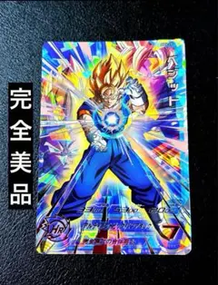 スーパードラゴンボールヒーローズ　ベジット ABS-25 13th