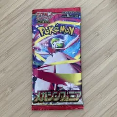 ポケモンカード　メガシンフォニア未開封パック