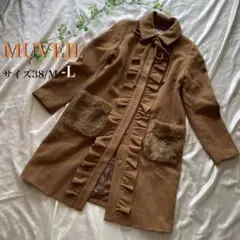 美品 ミュベール ロングコート フリル リボン ファーポケット キャメル
