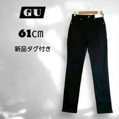 【ジーユー】ハイウエスト スキニーパンツ シンプル 黒 ブラック 61㎝