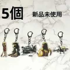 ☆イタリアンブレインロット☆アクリルキーホルダー 5個　新品