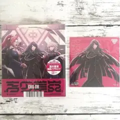 言の葉党　　CD ヒプノシスマイク