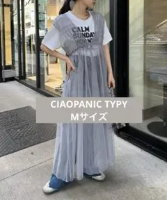 CIAOPANIC TYPY シャーリングチュール2WAYワンピース Mサイズ