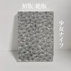 2025年最新】水田マリの人気アイテム - メルカリ