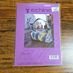 echino エツコフルヤ　ワンショルダーバッグ型紙　７４８円の品　新品