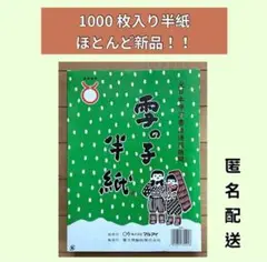 Item thumbnail for item 78653c07-3feb-4923-9f3c-254a60af69a6