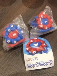 ミャクミャク　ノーマルカラー　リバースカラー　海洋堂　寝転び　フィギュア　ガチャ
