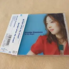 榎本温子 / Be My Angel