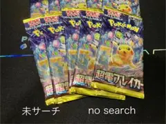 超電ブレイカー　10パック　未開封