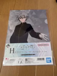 エヴァンゲリオン 一番くじ H賞 クリアファイル・ステッカーセット