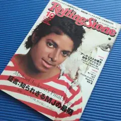 Item thumbnail for item 29cd3b37-d5e5-41e6-a9ed-e49a15569567