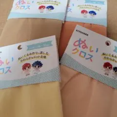 ぬいぐるみの生地やさん　ぬいクロス　4色セット　キヨハラ　生地　キャメルなど