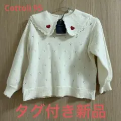 Item thumbnail for item e8cd63df-b033-44ba-8208-ecb44d50f908