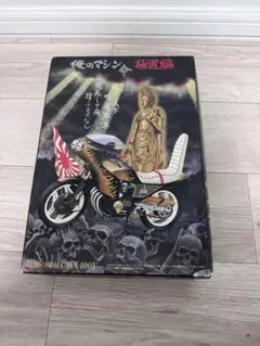 絶版希少　アオシマ 1/12 俺のマシン命 極道編 最後の爆徒 GSX400FS Amazon.co.jp: アオシマ 1/12 俺のマシン命 極道編 最期の爆徒