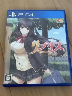 PS4 リプキス 全年齢版