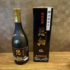 【超レア】琉球泡盛 恩納 古酒43度 720ml