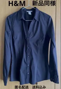 新品同様【H&M】ストレッチコットンデザインシャツ【匿名配送】送料込み