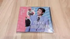 宝塚歌劇団 宙組 プロミセスプロミセス CD