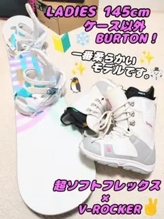 ケース以外BURTON!ワックス塗って発送もできます!定価総額12万!
