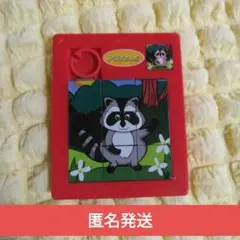 Item thumbnail for item 3e5d94e8-34c1-4b54-be70-618de5526674