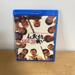 その後の仁義なき戦い('79東映) Blu-ray(ブルーレイ)