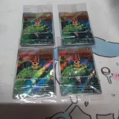 ポケモンカード ビクティニ プロモ PROMO AR 未開封 4枚セット